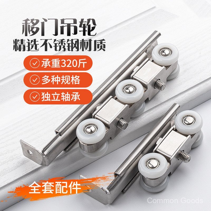 ดิงกู 2ลูกรอกประตูบานเลื่อนประตูบานเลื่อนประตูบานเลื่อนแขวนล้อสแตนเลสแขวนเลื่อนกระจกใบ้ห้องน้ําติดตา