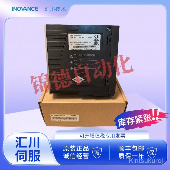 ยี่ห้อใหม่ Original Huichuan Servo มอเตอร์ 100W 200W 400W 750W 1KW MS1H1/MS1H4 Series