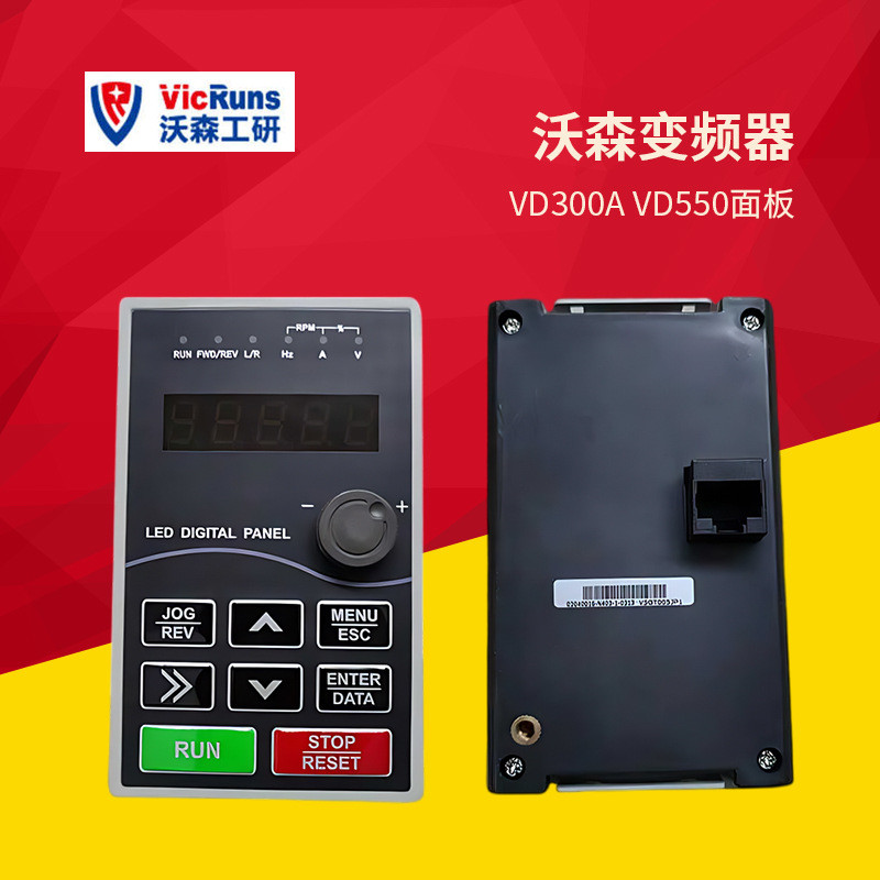 แผงควบคุมอินเวอร์เตอร์ Watson VICRUNS คีย์บอร์ดควบคุม VD300 VD300A VD520 VD530 VD600