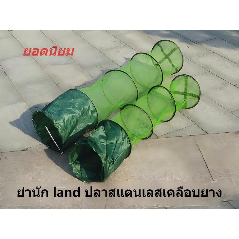 ย่านักปลาเสาสแตนเลสเคลือบยาง พร้อมตะแกรงไนลอนทนทาน กันสนิม สำหรับตกปลาธรรมชาติ