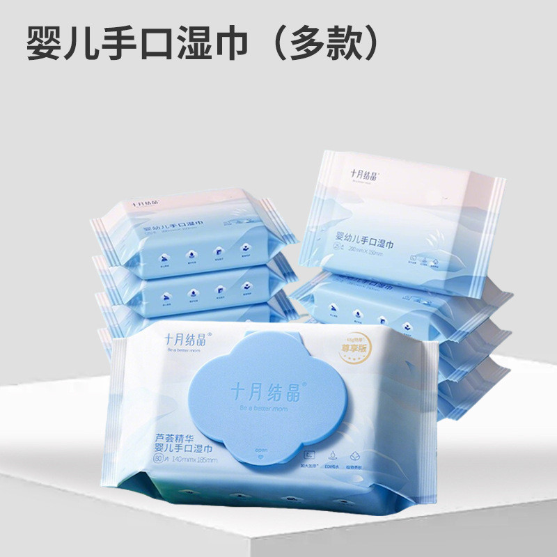 ผ้าเช็ดทําความสะอาดเด็กตุลาคมคริสตัลทารกแพคเกจขนาดเล็ก 3rr