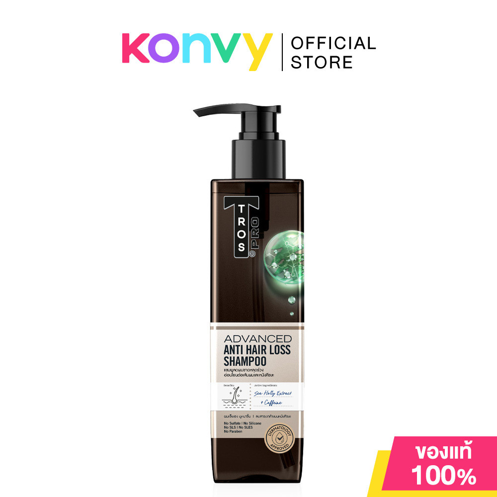 TROS Pro Advanced Anti Hair Loss Shampoo 230ml แชมพูสูตรอ่อนโยน ทรอส ช่วยลดผมขาดหลุดร่วง ผมแข็งแรง ดูหนาขึ้น.