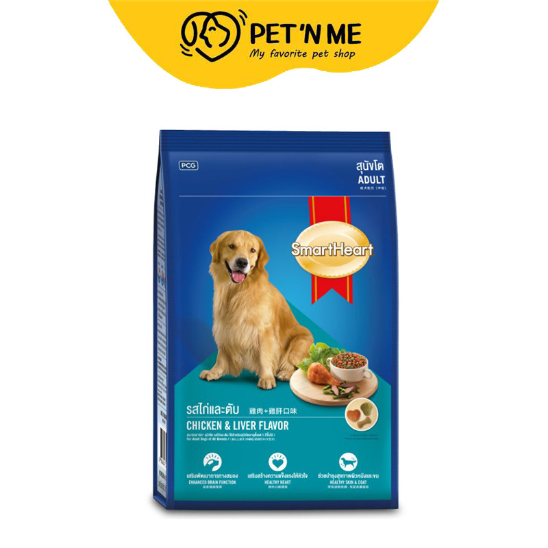 [จัดส่งจากคลัง] Smart Heart สมาร์ทฮาร์ท อาหารเม็ด สำหรับสุนัขโต รสไก่และตับ 3kg. [8850477803039]