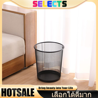 SELECTS 【ทรงสูงใช้งานหลากหลาย】ถังขยะสไตล์มินิมอล 🌟 ใช้เป็นที…
