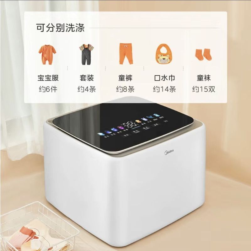 MNB20-01WT เครื่องซักผ้าอัตโนมัติเต็มรูปแบบทําความสะอาดอุณหภูมิสูงเด็กเล็ก [ของแท้ใหม่เอี่ยม] MNB20-