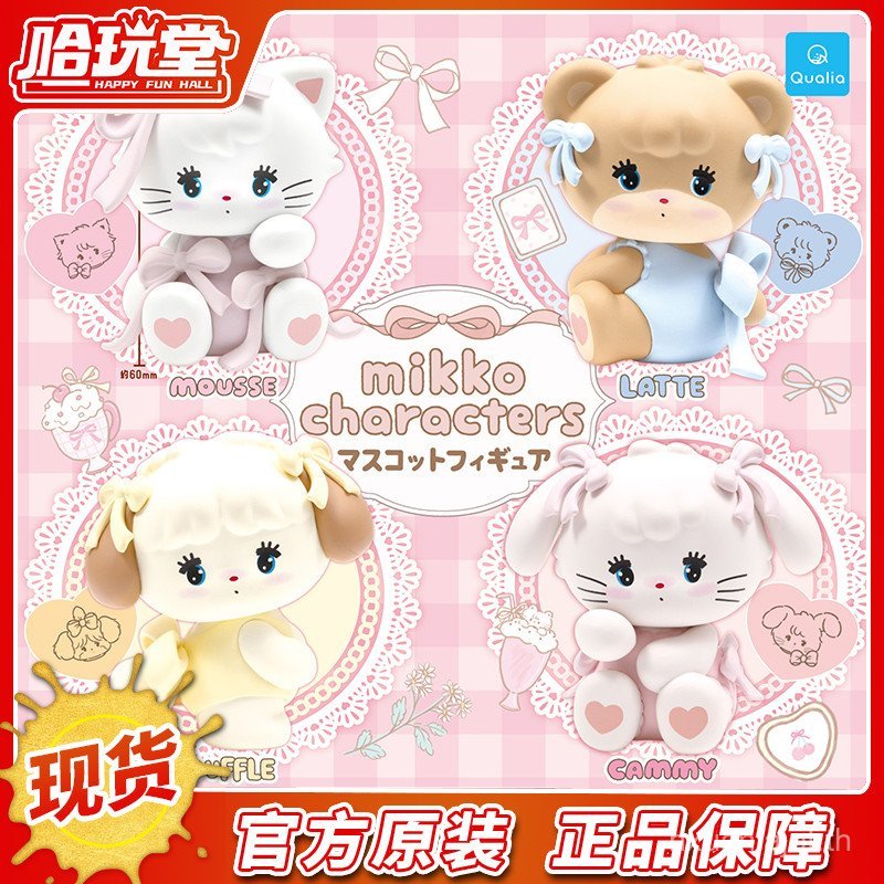 QUALIA Gashapon mikko character Third P3 Cat Mascot ตุ๊กตาตกแต่ง