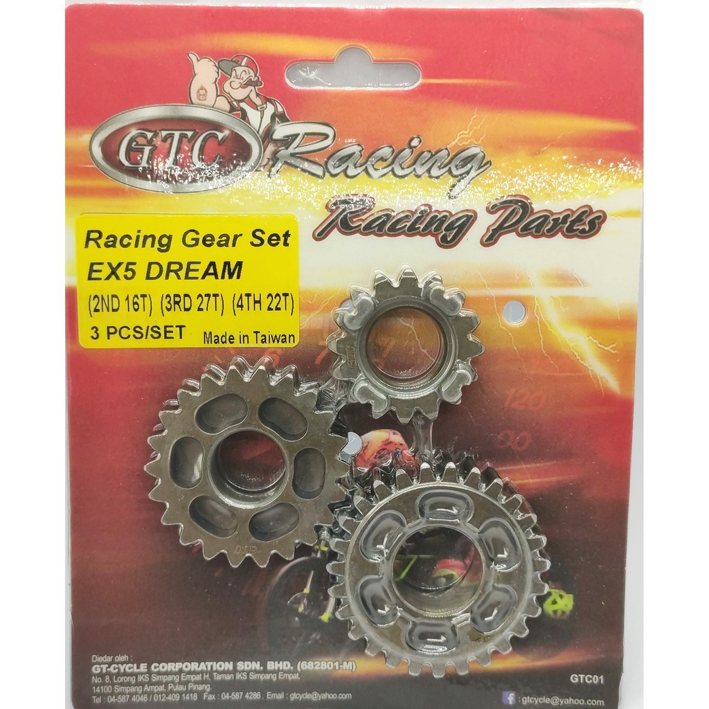 ชุดเกียร์ RACING - EX5 DREAM (2,3,4) (16T,27T,20T) (16T,27T,21T) (16T,27T,22T) (16T)