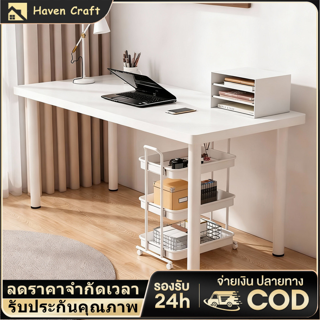 HC[ถูกที่สุด]โต๊ะคอมพิวเตอร์ โต๊ะทํางาน ท็อปหนา ขาเหล็กติดตั้งง่าย สีขาว สไลต์มินิมอล สามารถใช้ในห้องนอนเมื่อแต่งหน้าได้