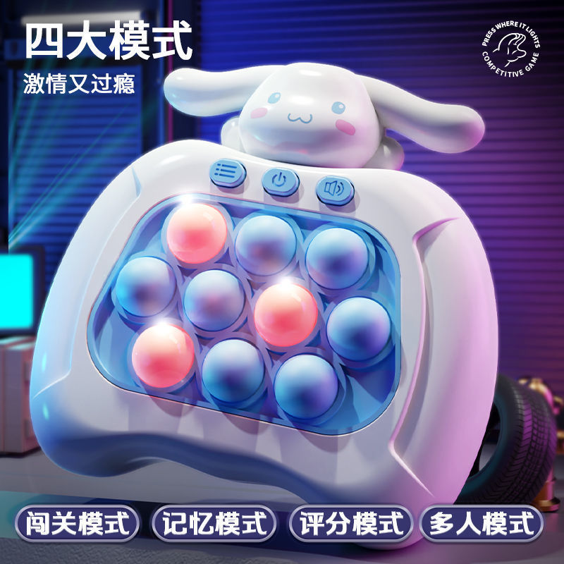 Influencer Decompression ของเล่นกดเพลงปริศนา Breakthrough Quick Push เกมคอนโซล 6 เด็กชาย 8 ถึง 12 ปี