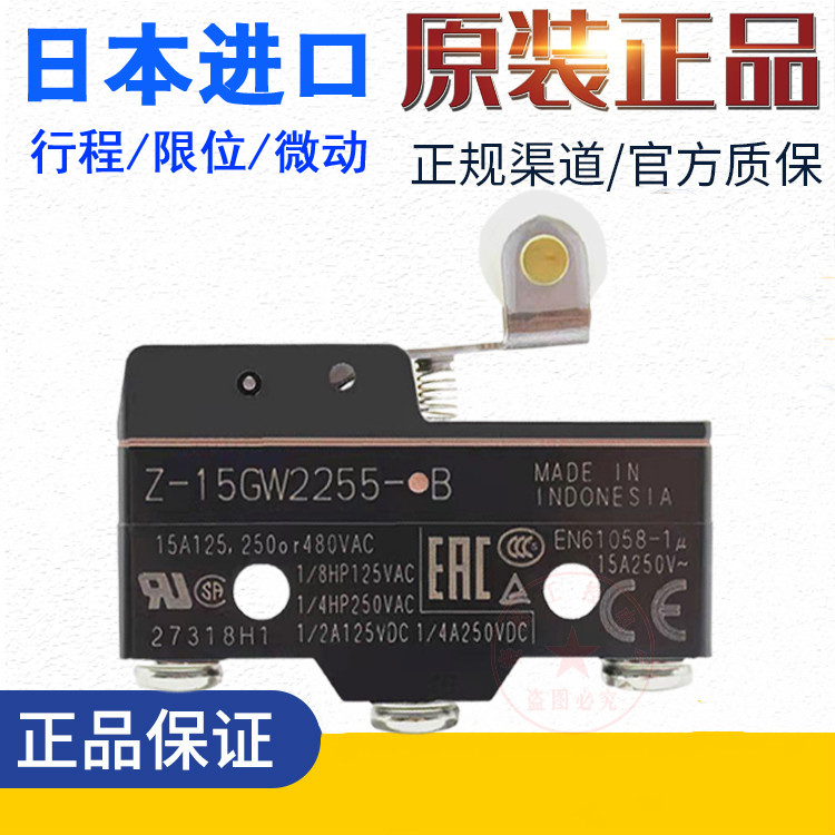 Omron Micro Switch Z-15GD55-B Z-15GK55-B Z-15GNJ55-B Z-15GW2255-B