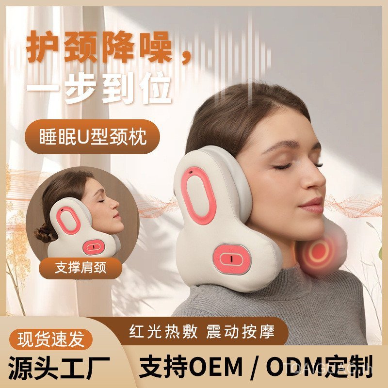 หมอนรองคอบลูทูธแบบพกพาแบบพกพา Cross-Border Music Sleep U-Shaped โทรศัพท์มือถือความร้อนประคบคอลดเสียง