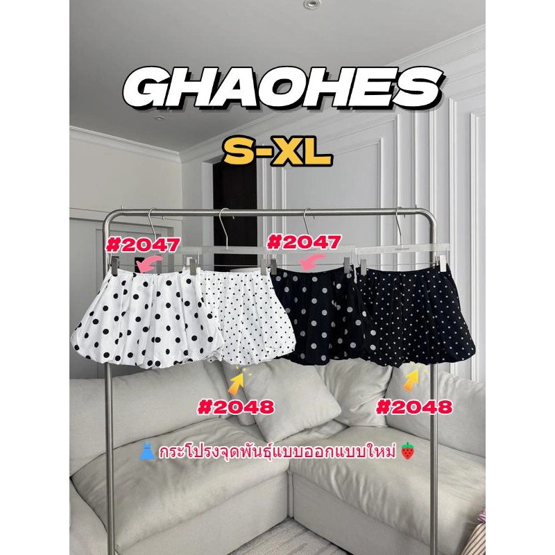 GHAOHES ชุดใหม่กระโปรงลายจุดยาวปานกลาง สีดำและสีขาวสองสี กระโปรงร่มทรง A การออกแบบมาใหม่ กระโปรงสั้นทรงดอกตูมสาวฮอต S-XL