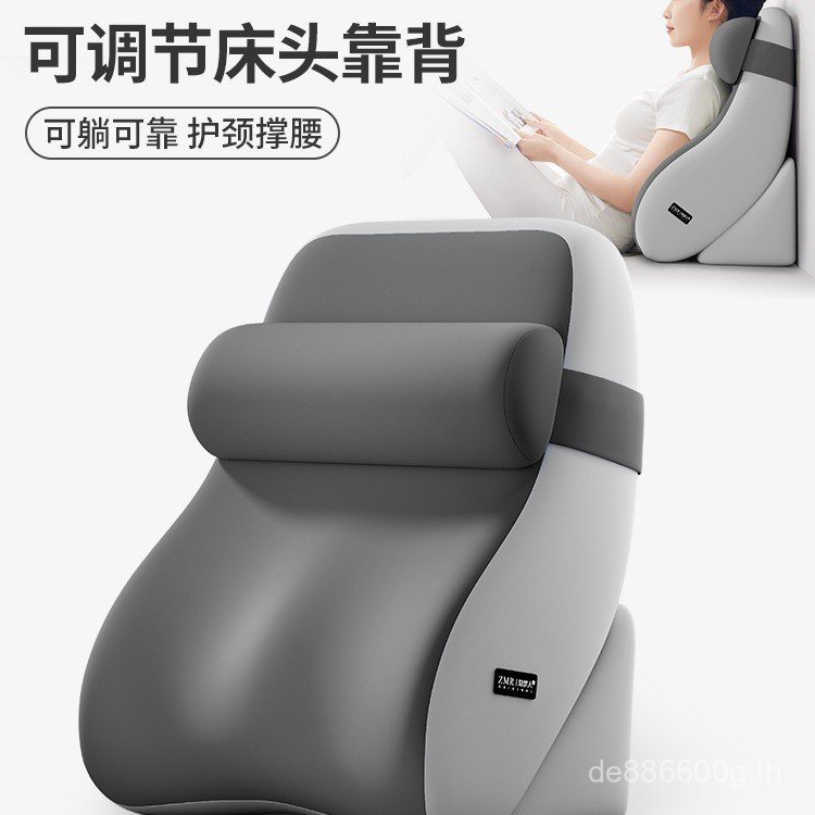 โซฟาหมอนนอนครึ่งพนักพิงขนาดใหญ่ข้างเตียงครึ่งนอนช่างฝันเบาะคอสนับสนุนหญิงตั้งครรภ์ห้องนอนเตียงเอวสนั