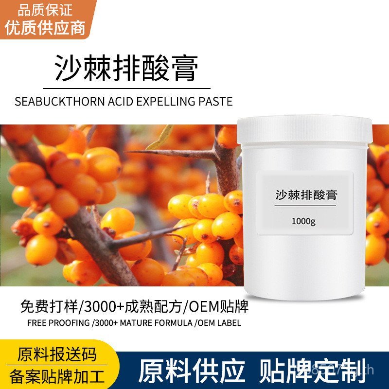 Care Body Beauty Salon ไหล่คอ Balance ปรับ Acid-Base นวด Acid Removal ครีม Joint เฉพาะ Sea Buck Ener