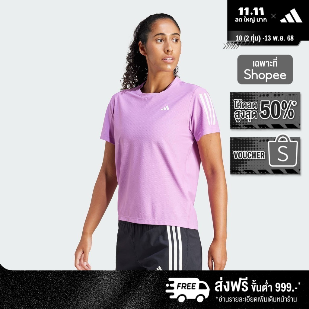 adidas วิ่ง เสื้อยืด Own the Run ผู้หญิง สีม่วง IV5494