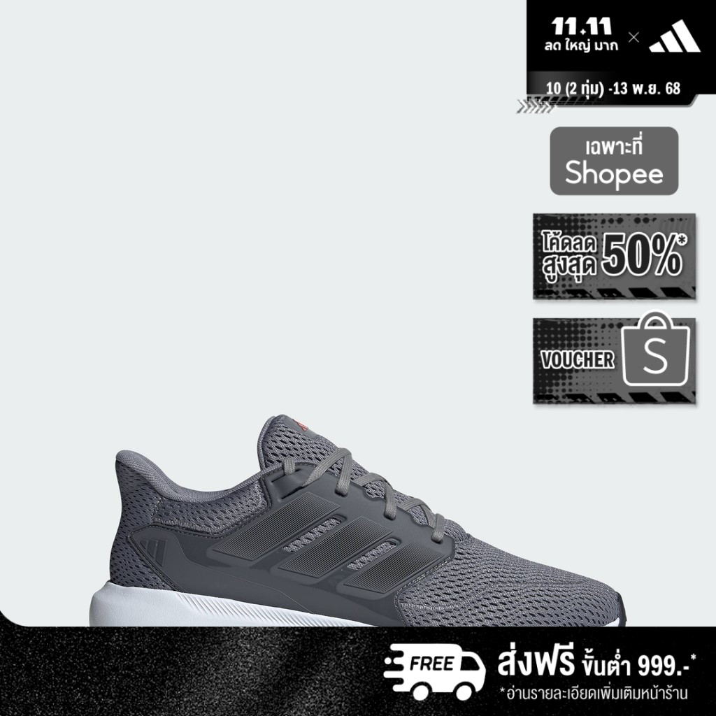 adidas Lifestyle Ultimashow 2.0 Shoes Men Grey IG4396