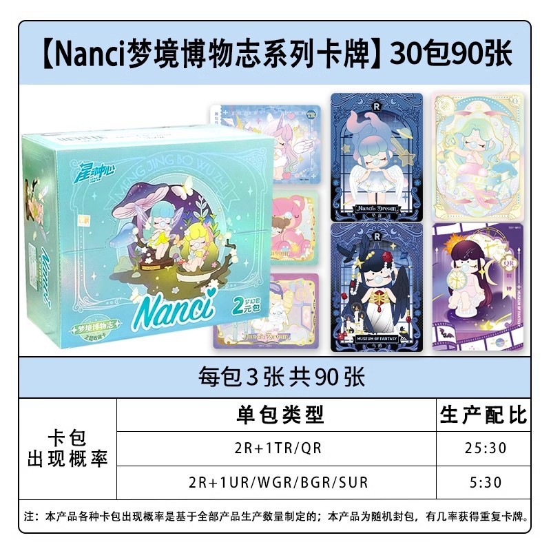 การ์ดของแท้ You Nezha Card Lingyan Bag Second Bullet Fighting Bag 2 Bullet Collection Card Club Movi