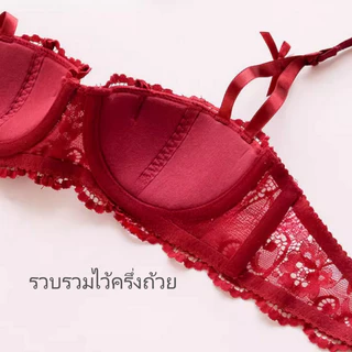Bolubra♥️ชุดชั้นในเซ็กซี่ เสื้อชั้นในแบบดันทรง ชุดชั้นในลูกไม้ ดีไซน์ทรงครึ่งคัพ ฟองน้ำน้ำหนักเบา