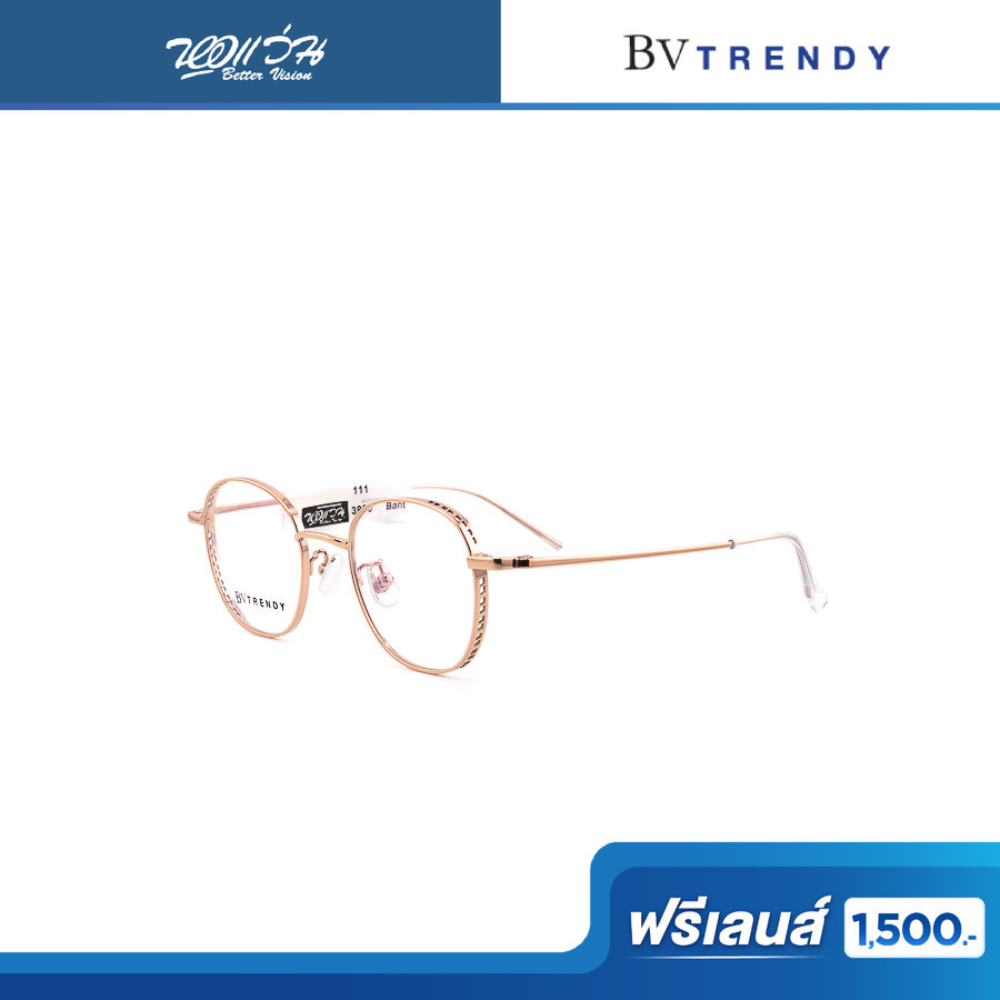 ฟรีเลนส์มูลค่า 1,500.- | BV Trendy กรอบแว่นตา รุ่น BV Trendy WX-114