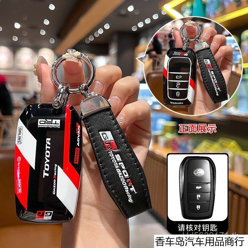 R RAV4BZ4X เหมาะสําหรับ RAV4BZ4X RAV4BZ4X RAV4X RAV4BZ4X Key Case รถ RGTQ