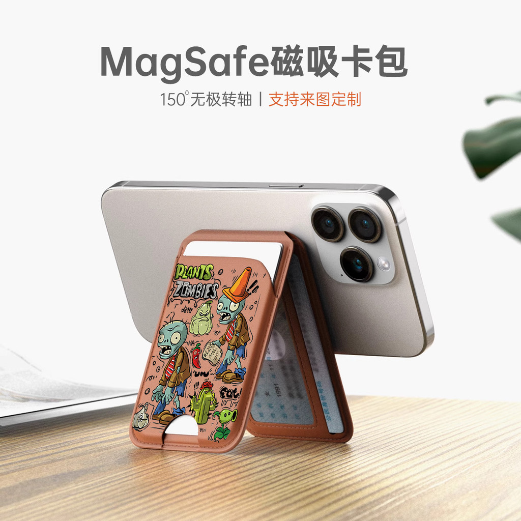 wallet magsafe magsafe wallet เหมาะสําหรับ Apple 13pro Bracket Card Holder Bus Card 14plus Plants vs