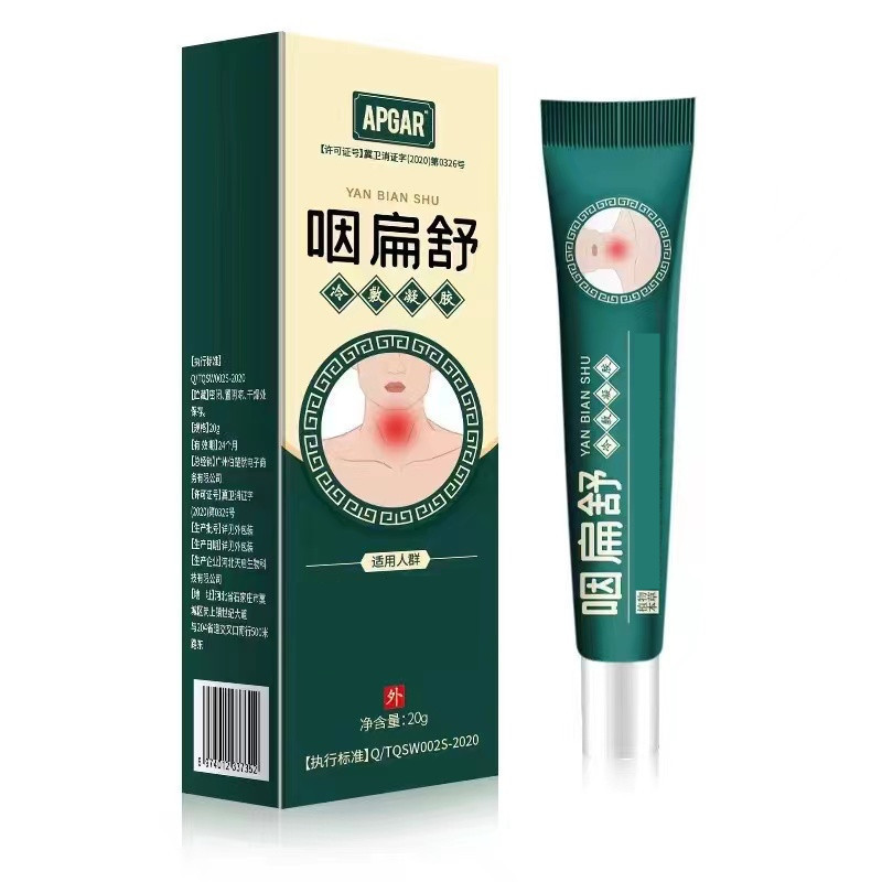 Swallow Flat Soothing Cold Pack Gel บรรเทาอาการเจ็บคอ คัน และปากแห้ง WJG