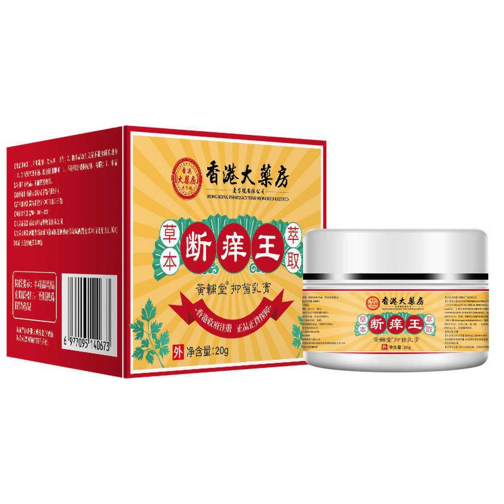 [สต๊อกพร้อม] Itch-Relieving King Itch-Relieving Itch-Relieving Itch-Relieving Cream Skin Itch-Reliev