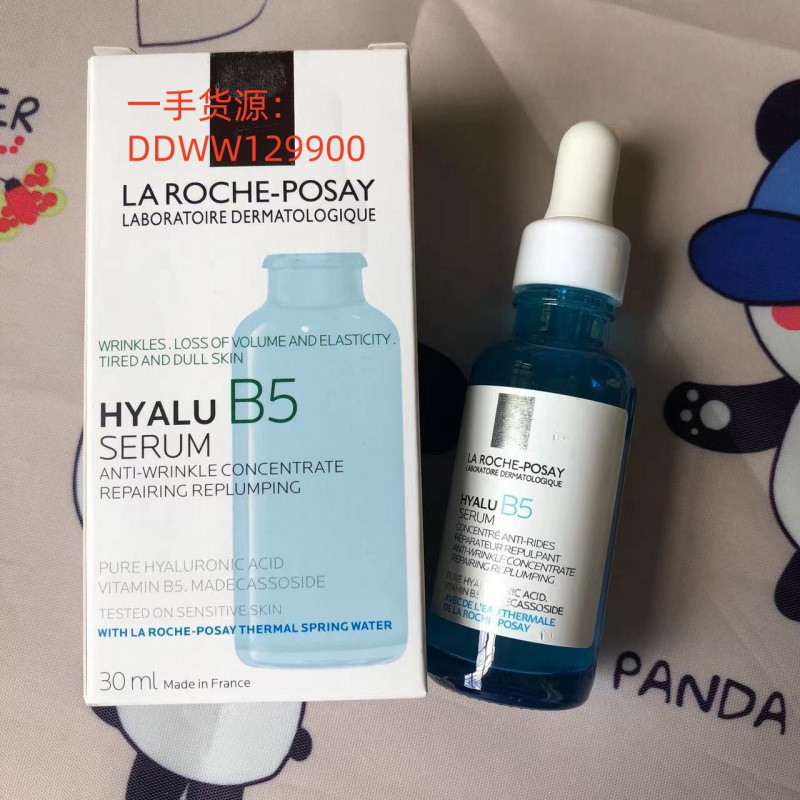 Hot Sale#LarochePosay Lily Skin Spring B5Essence Hyaluronic Acid Small Blue Bottle Essence30ml Brigh