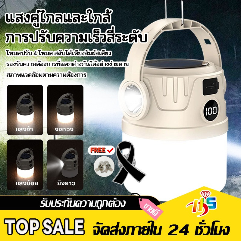 HM-138จ้งแบบพกพาไฟแคมป์ปิ้ง Type Cแสงแสงอาทิตย์ ชาร์จ ไฟตั้งแคมป์ พลังงานแสงอาทิตย์ โคมไฟเต็นท์ ฟกันน้ําสําหรับกลางแ