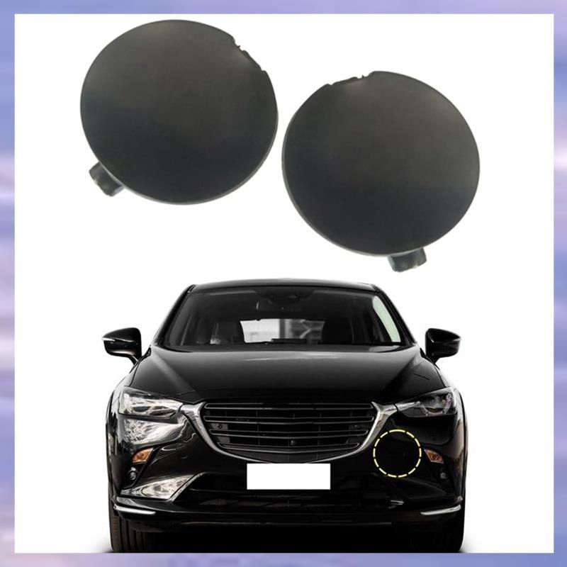 L+R กันชนหน้าลากจูง Hook Eye Cover สําหรับ -3 2016-2023 D10J50A11A D10J50A12A DK8A-50-A11 DK8A-50-A1