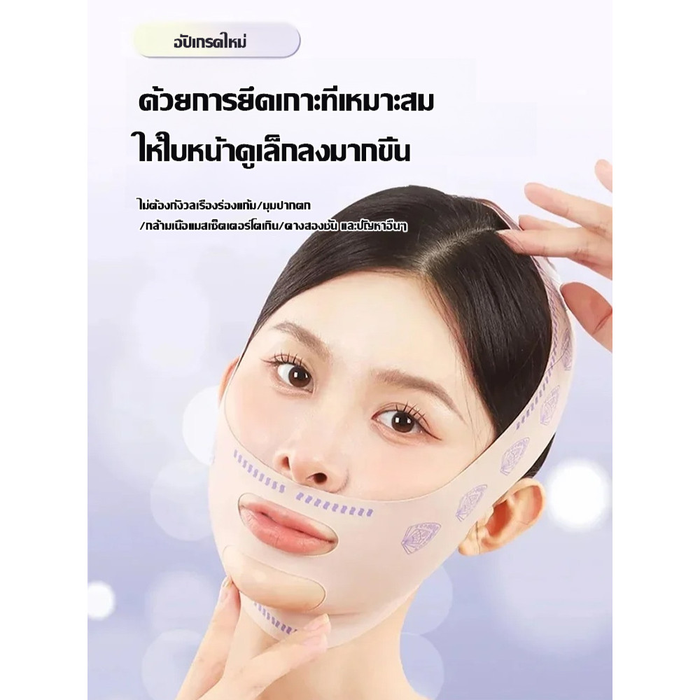 แพ็คเกจเต็ม 3 มิติ มาส์กนอนหลับ เครื่องนวดหน้า มีความยืดหยุ่นสูงและไม่ทิ้งรอยใดๆ การสนับสนุนมีพลังมากกว่า การปรับปรุงทางกายภาพ ปรับปรุงรูปทรง หน้ากากนอนหลับ อุปกรณ์ดูแลผิวหน้า สามารถปรับความแน่นของใบหน้าได้ - รูปที่ 5