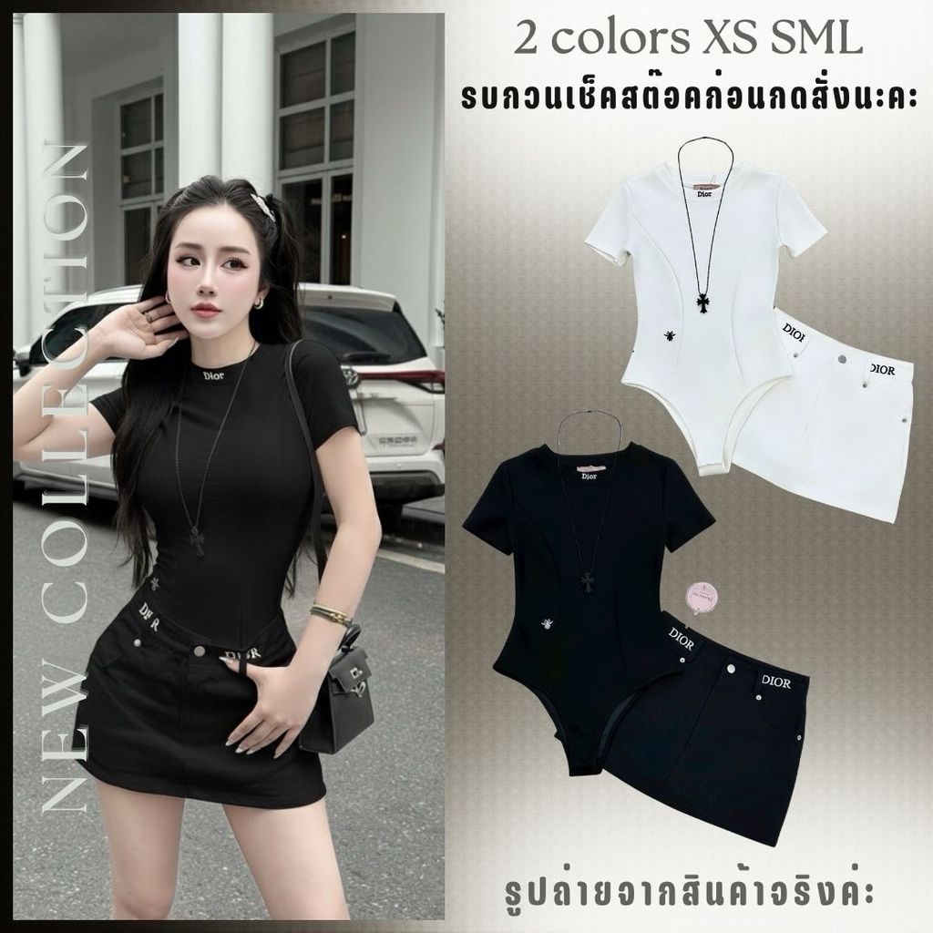 ❥XS-L ชุดเซ็ท บอดี้สูท +  กระโปรงสั้น สีขาว สีดำ งานป้าย Blossom ใส่ได้ Everyday Look เสื้อผ้าแฟชั่น