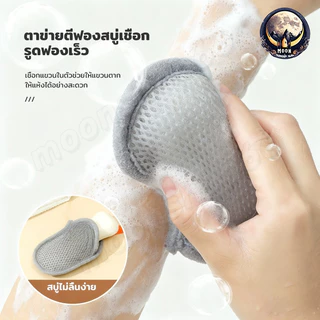 (3 วินาทีในการสร้างฟองอากาศ)ถุงตาข่ายตีฟองสบู่ ตาข่ายตีฟอง ถุงตาข่ายฟอง ถุงตีฟอง ซองตีฟอง ถุงขัดตัว 2ชั้น เพิ่มฟอง