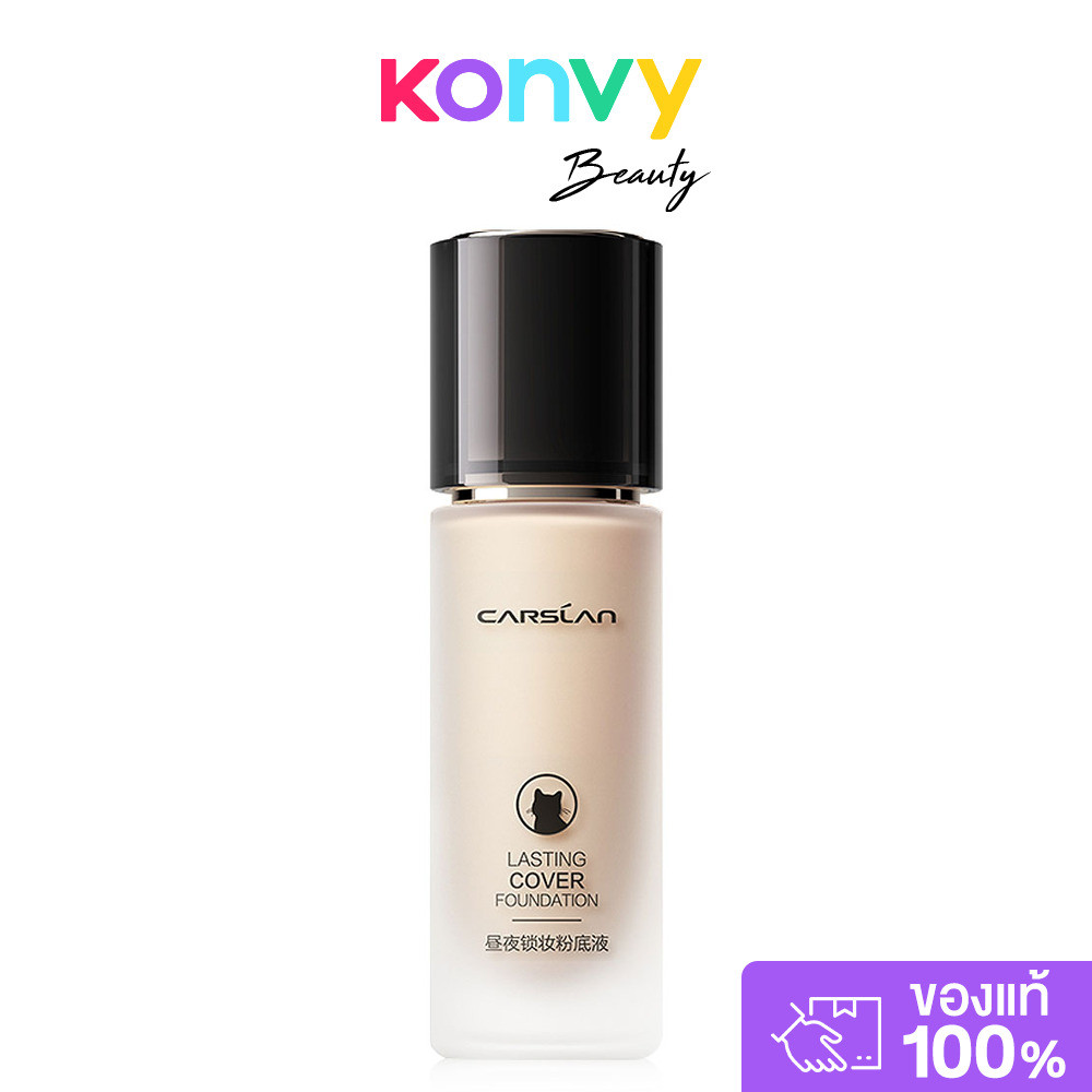 Carslan Lasting Cover Foundation Oil Skin 30ml คาร์สแลน รองพื้นเนื้อลิควิดบางเบา.