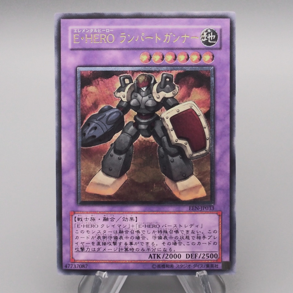 Yu-Gi-Oh Elemental Hero Rampart Blast EEN-JP033 Ultimate Rare NM Japanese s789