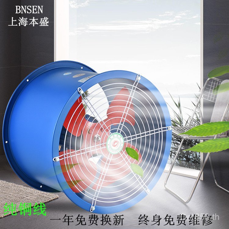 ///Axial Flow// Shanghai 4R220VSFG24 Ventilator Direct Supply/3/6/ผู้ผลิต 380V58-2R เสียงต่ํา 7 SU6N