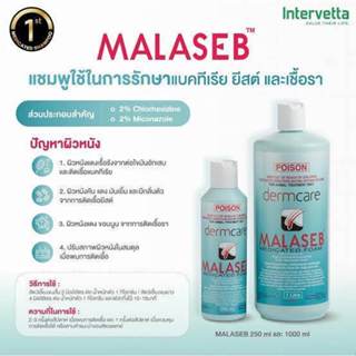 ขนมบิตกิตรสตับเป็ด มี 2ขนาดของแท้