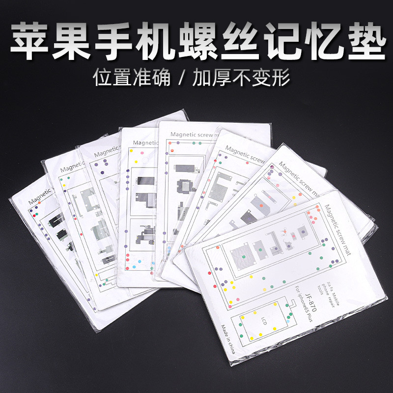 เหมาะสําหรับสกรู Memory Pad iPhone5 6 7 8 X XR สกรูดูด Memory Pad หน้าจอเมนบอร์ด