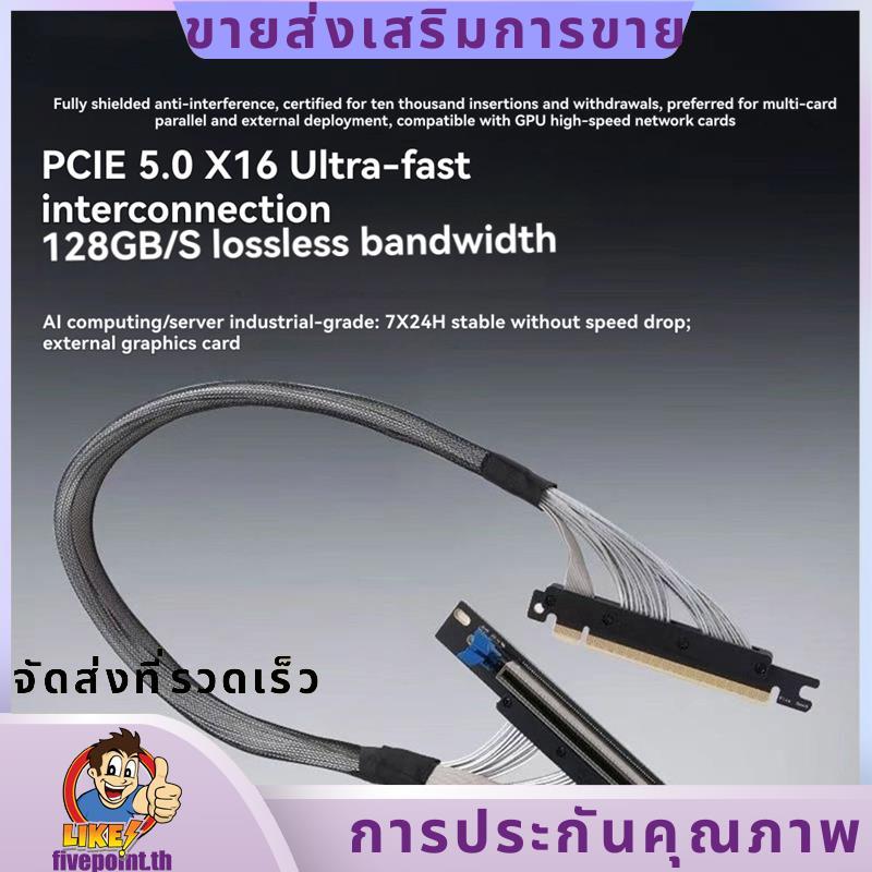 PCIE5.0X16 สายต่อขยายกราฟิกการ์ด 90° 128GB/S สําหรับ GPU Ai Server การ์ดอนุพันธ์อัจฉริยะประดิษฐ์