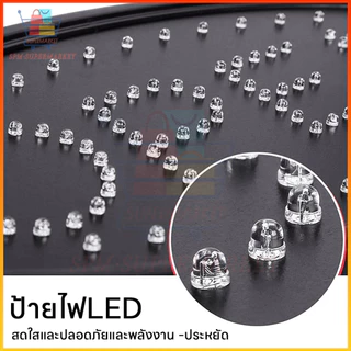 【COD】ป้ายไฟLED ข้อความอักษร ตกแต่งหน้าร้าน (สินค้าสำเร็จรูป) ป้ายบอกตำแหน่งร้าน มีสีสันสวยงาม ป้ายไฟประดับตกแต่ง