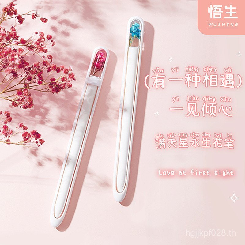 ปากกา Simple ins Gypsophila ปากกา Simple ins ปากกาเจลมูลค่าสูงสามเครื่องเขียนดอกไม้อมตะสีแดงปากกาสีด