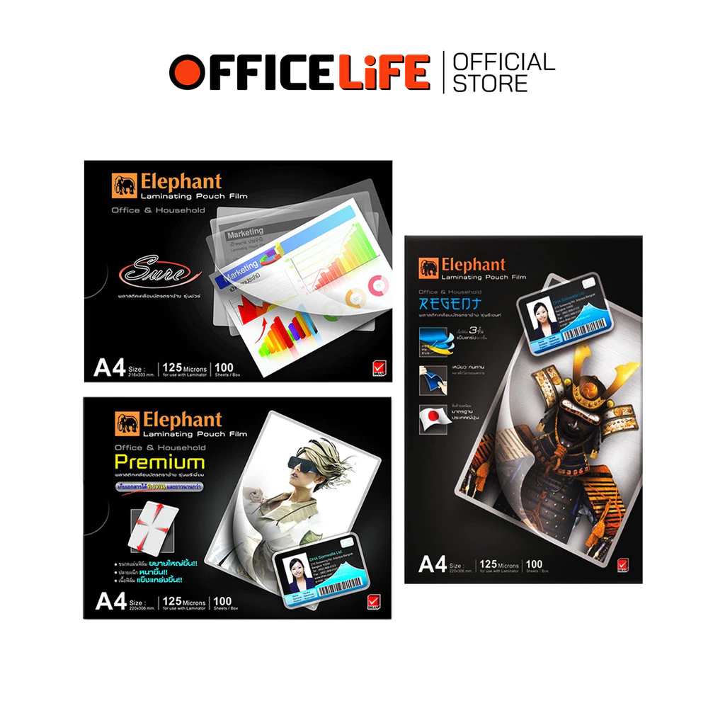Elephant (ตราช้าง) พลาสติกเคลือบบัตร รุ่น Premium / Sure / Regent หนา 125 ไมครอน ขนาด A4 ( 1 กล่อง / 100 แผ่น )