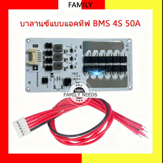 BMS พร้อมบาลานซ์อัตโนมัติ สำหรับแบต LiFePO4 32650 รองรับ 4S …