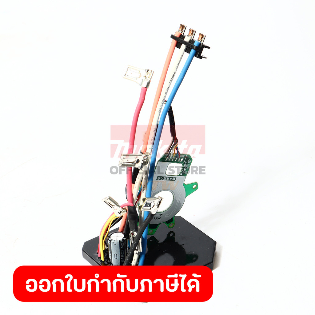 MAKITA มากีต้า MP620548-2 อะไหล่ DHP484#16 CONTROLLER NO.16 CONTROLLER FOR DHP484 Code 620548-2