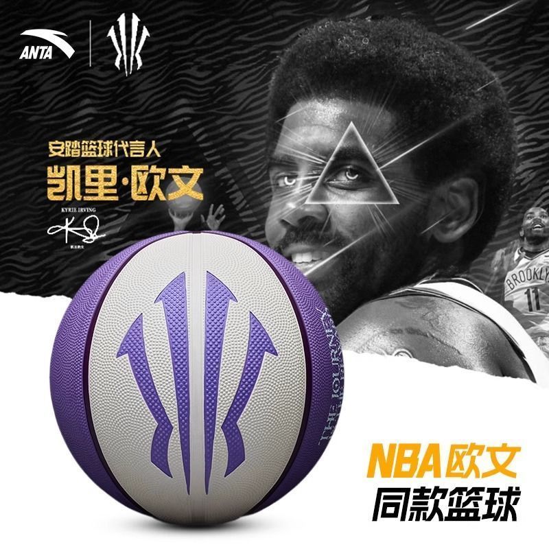 [Cary Irving Same Style] Anta Irving Basketball Youth Professional No. 5 เบอร์ 7 ลูก