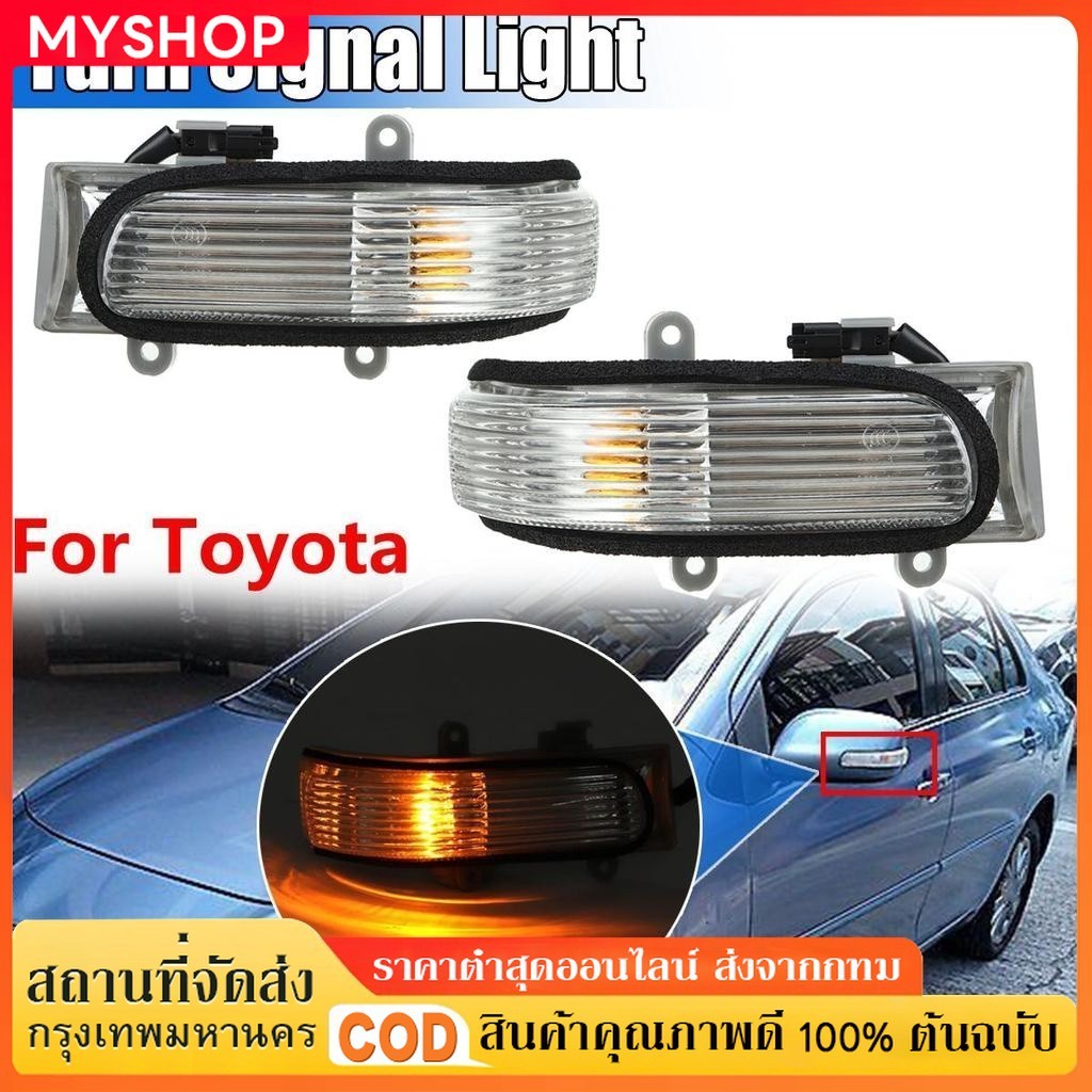 ไฟเลี้ยวติดกระจกมองข้าง สําหรับ TOYOTA VIOS NCP93 gen2 batman(2008 2009 2010 2011 2012) Camry ACV40(