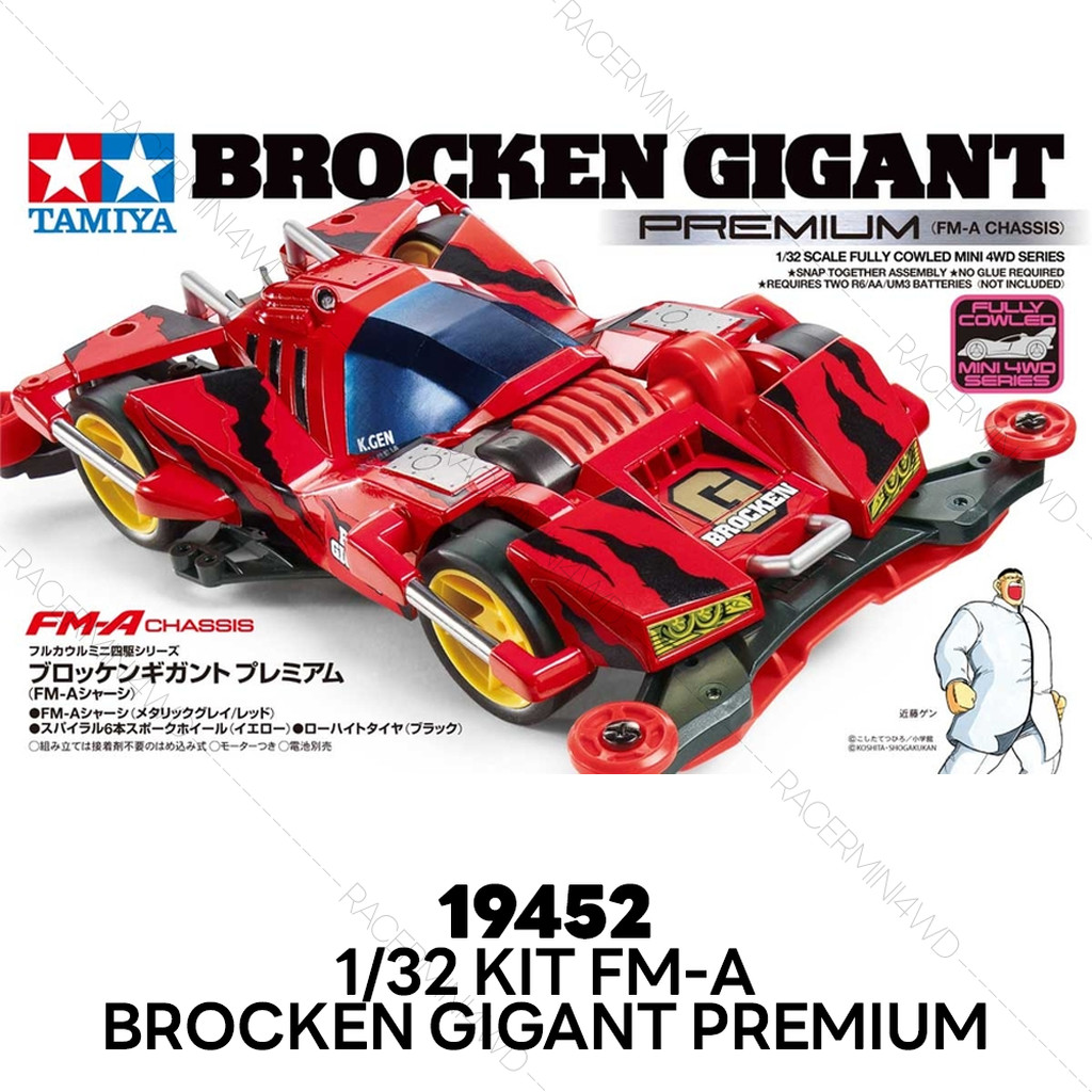 TAMIYA 19452 Mini 4WD Brocken Gigant Premium (FM-A Chassis)
