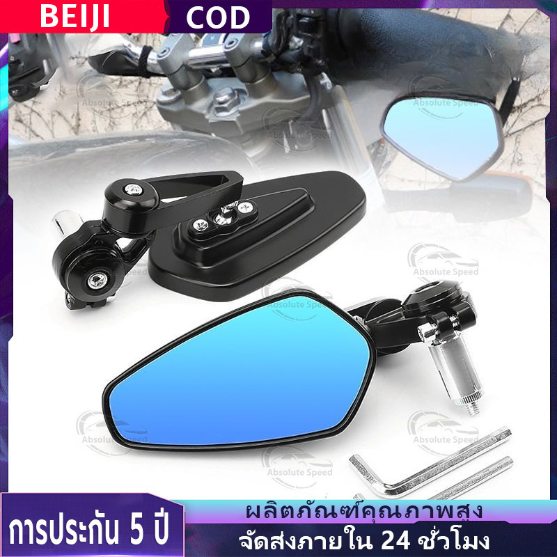 🔥จัดส่งที่รวดเร็ว🔥กระจกปลายแฮนด์ RACING POWER ของแท้ สำหรับทุกรุ่น (1คู่) กระจกมอไซค์ สินค้าดีมีคุณภาพ