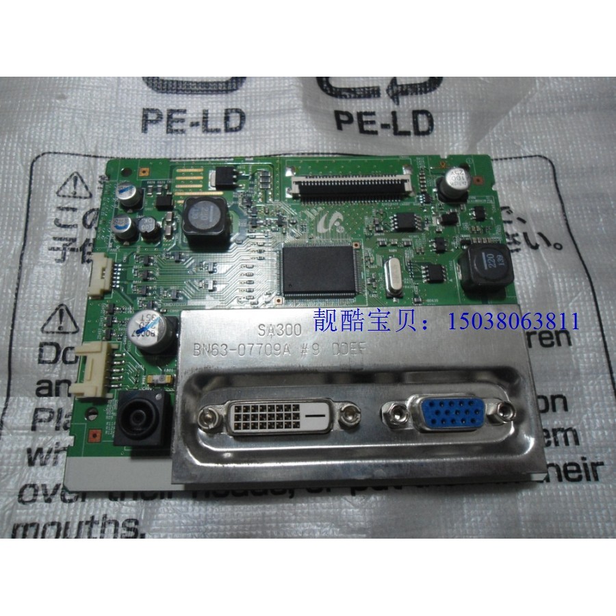 @@ S22A300B บอร์ดไดรฟ์ S19A330BW บอร์ดไดรฟ์