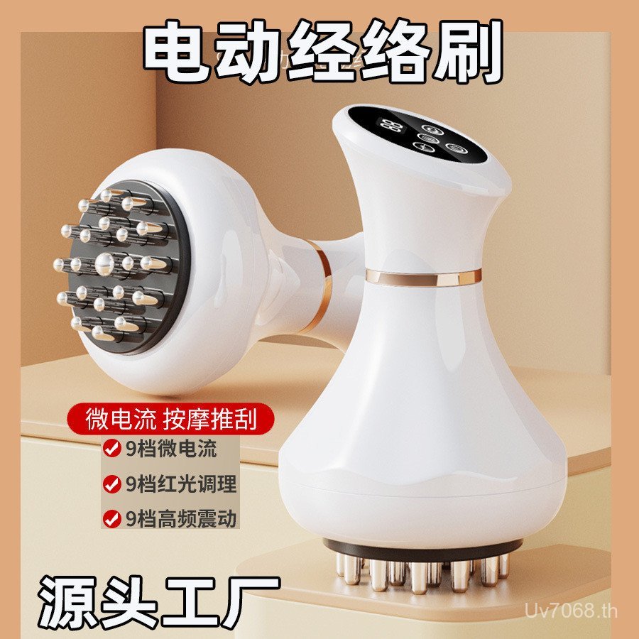 สีแดงไหล่คอประคบร้อนไฟฟ้าทั้งร่างกายการเผาผลาญไขมันนวด Cupping Gua Sha อุปกรณ์หน้าท้องขุดลอก Meridia